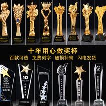 Crystal  trophy awards